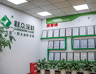 聯眾工貿